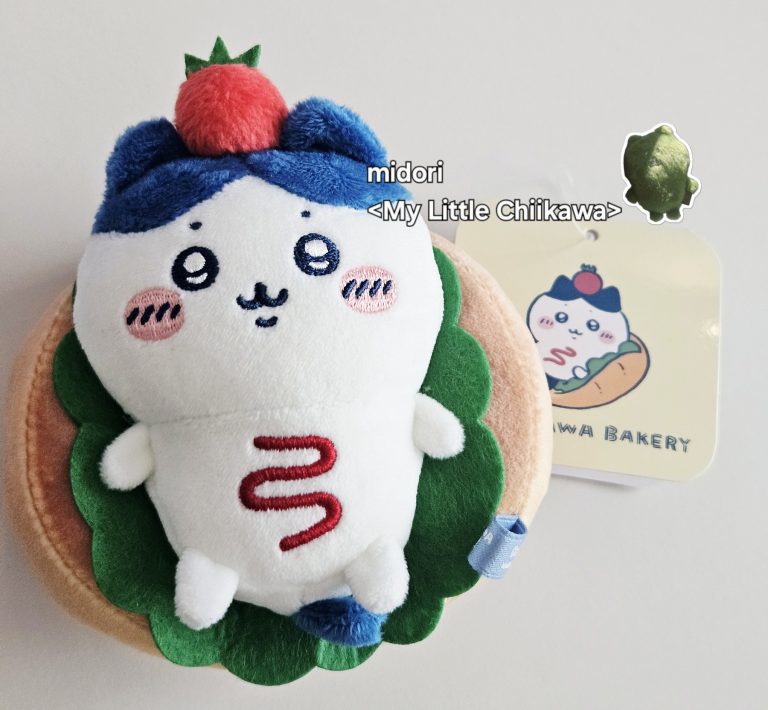 샌드위치 하체와 태그