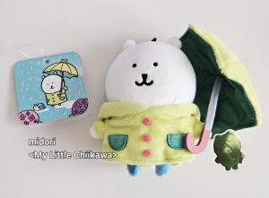 우비 담곰이 정면