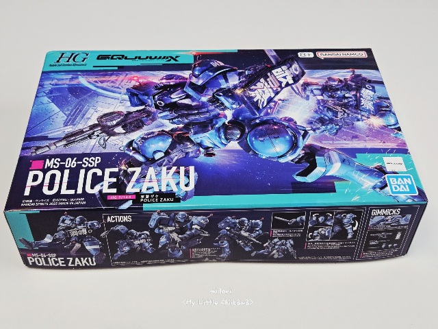 군경 자쿠 박스 1