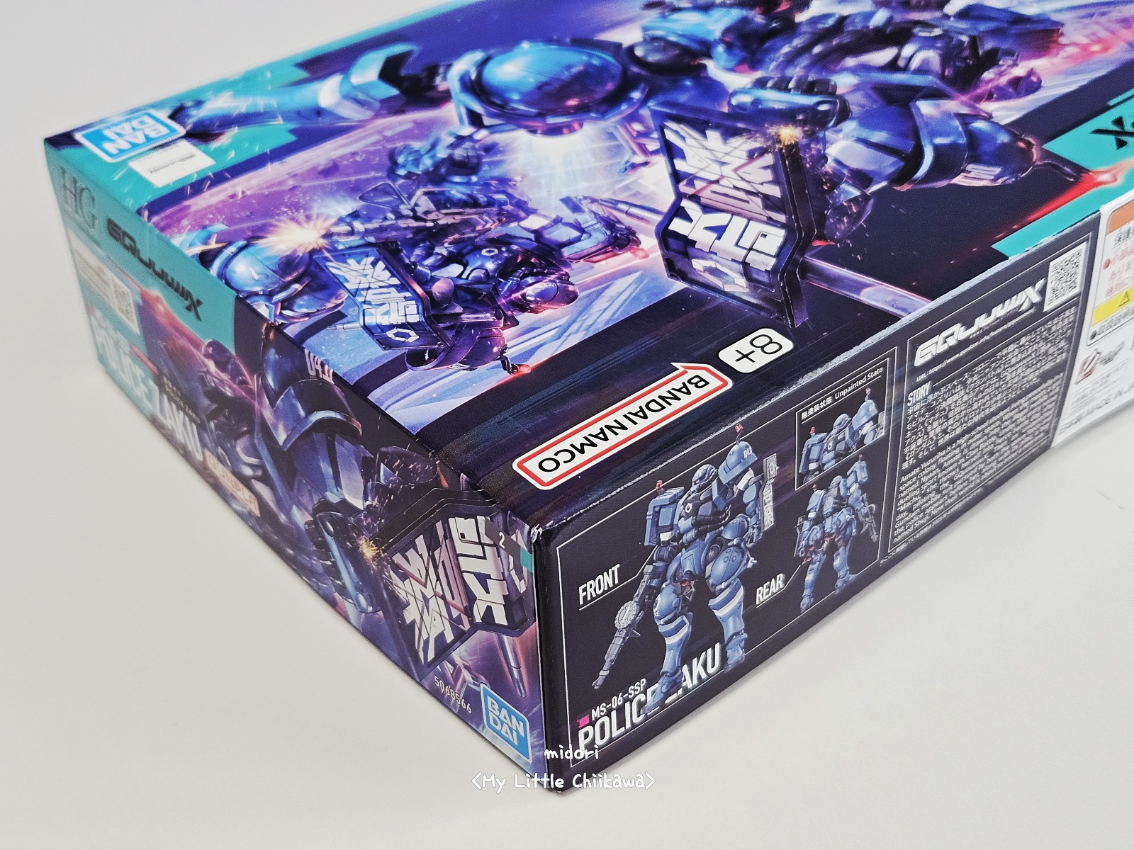 군경자쿠 박스2